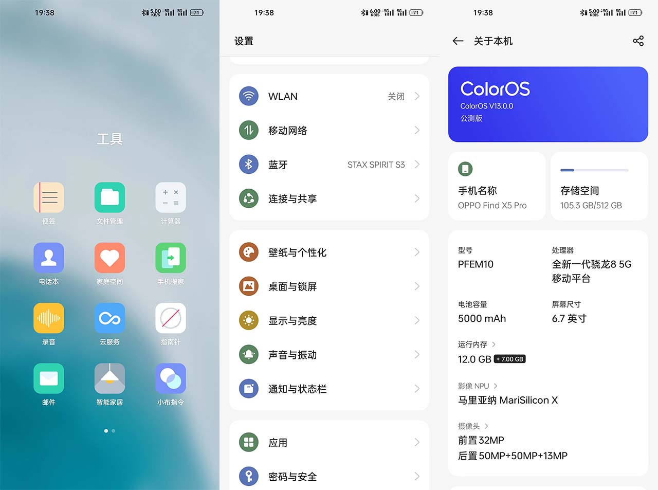coloros13|ColorOS 13大升级:运算数百万次,只为更流畅体验