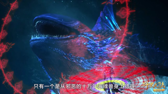 唐昊|斗罗:唐三向阿银解释十万年魂环,唐昊夸赞唐三和自己一样痴情