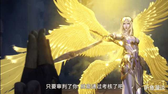 武魂|斗罗大陆:不乐调戏千仞雪,落得自废武魂的下场,小雪通过第一关