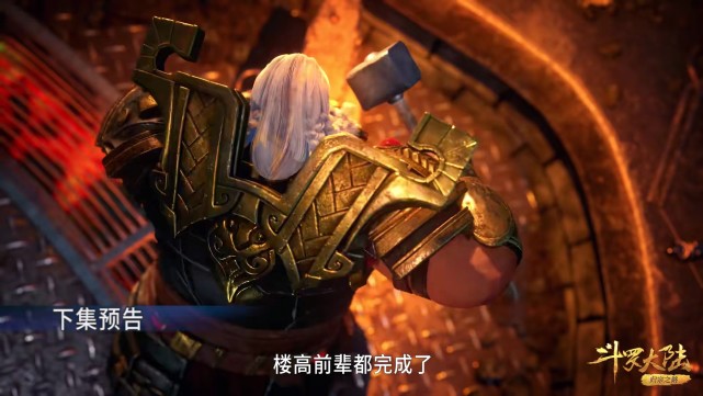 |斗罗219：楼高献祭的对象是暴雨梨花针，为何不是佛怒唐莲？