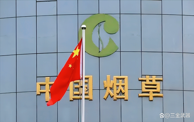 华为|中国“纳税大户”，一年纳税超12000亿，相当于15个华为