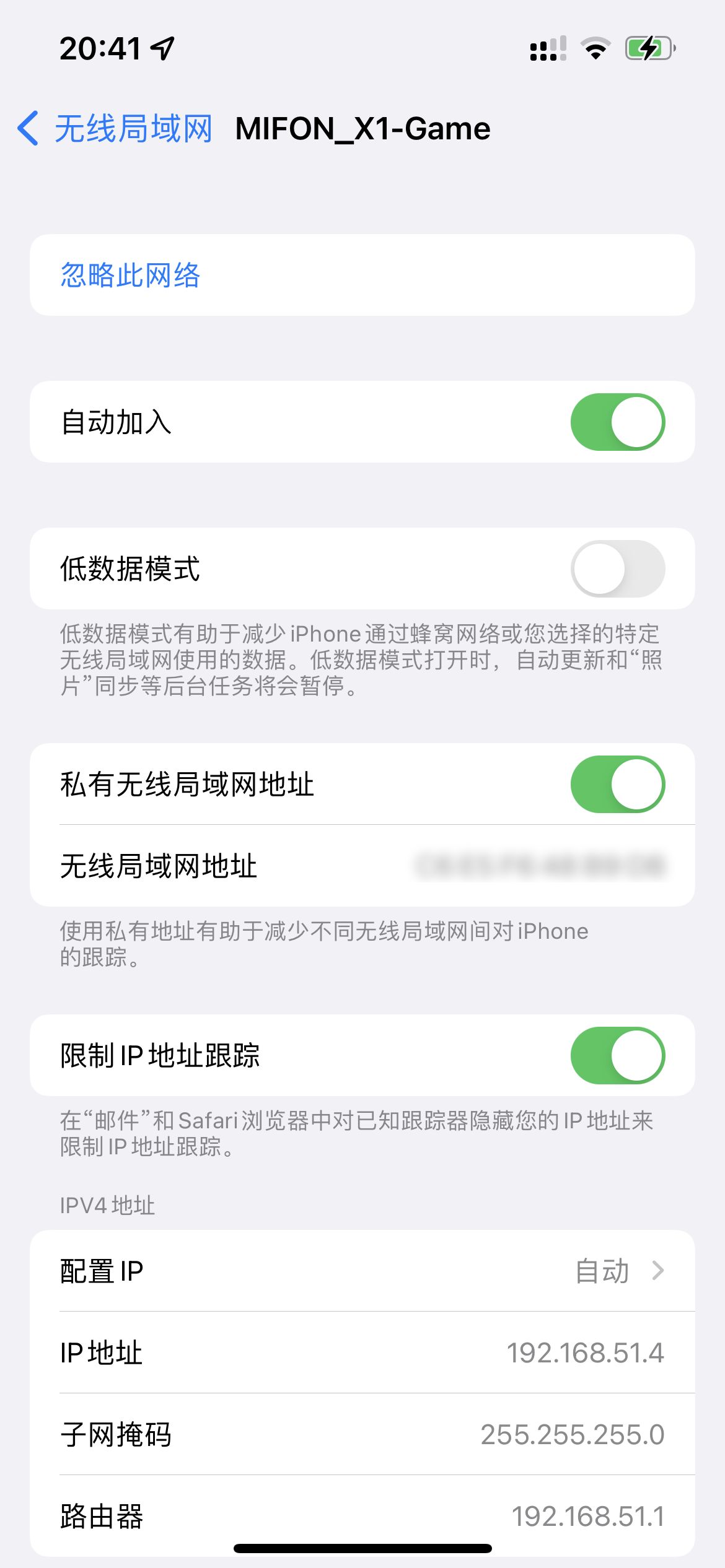 路由器|手游、端游、网游硬件加速器:MIFON X1 AX6600电竞路由器评测