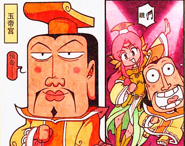 |谁是天宫“第一傻”?就让降龙用“拼图游戏”揭晓答案!