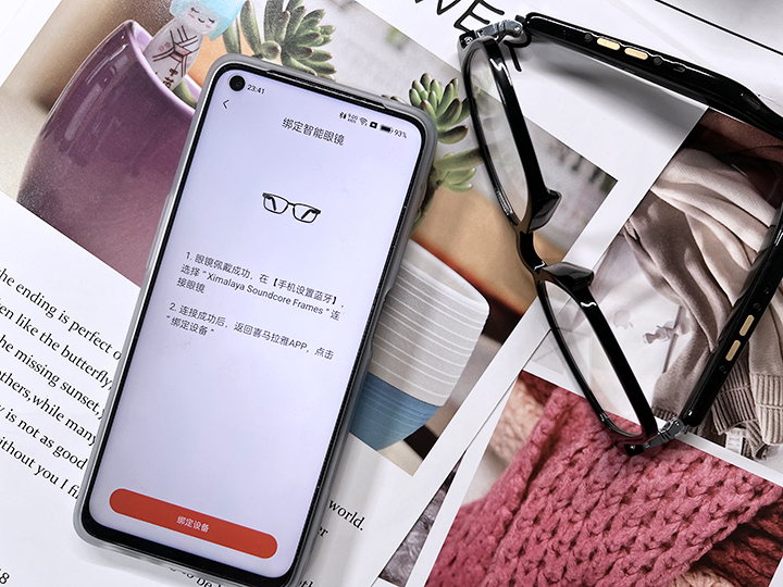 罗永浩|眼镜里塞了个蓝牙耳机是个什么体验？