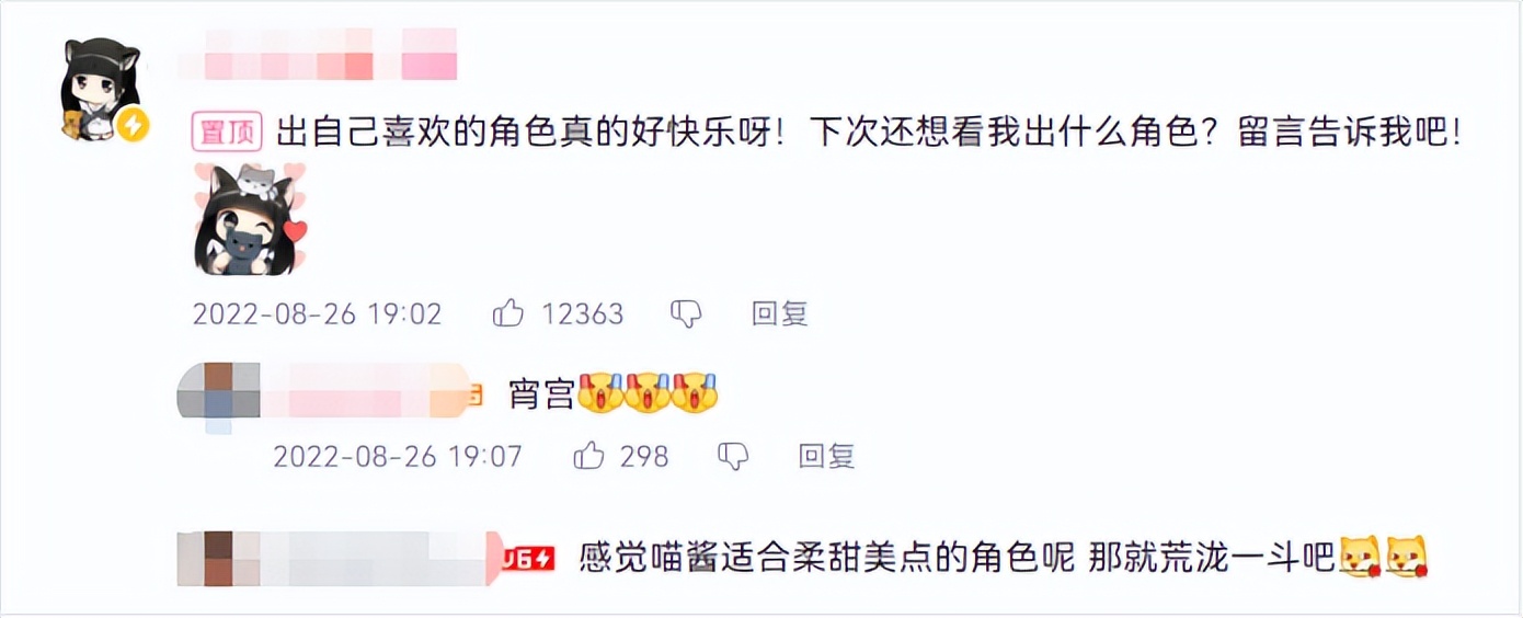 喷火龙|不愧为镇站之腿! 咬人猫一人两角cos原神刻晴甘雨, 一夜播放破300万