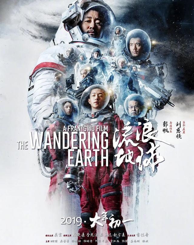 王成思|惨！“大聪明”王成思主演新片惨败，3天票房仅29万