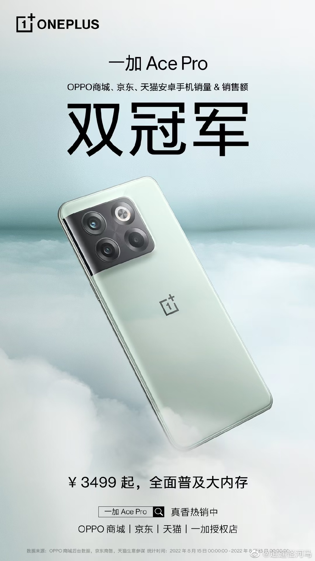 |这手机换得,四舍五入等于不花钱不说,还赚了一笔!