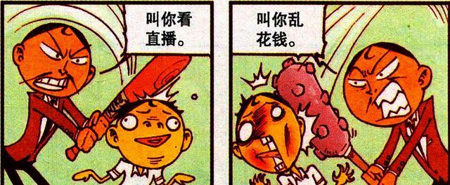 女主播|奋豆“豪掷十万”打赏女主播,高茜:感谢大哥送来的火箭!