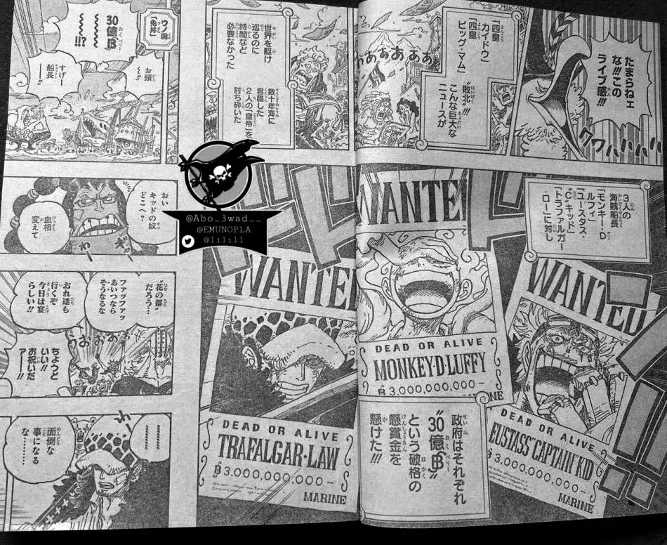 赏金|海贼王1053话，路飞赏金30亿，巴基成为新四皇，大将绿牛要杀掉路飞