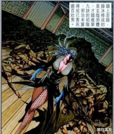 |港漫《龙虎门》强劲神功众多,但这几套九字武功却非同凡响