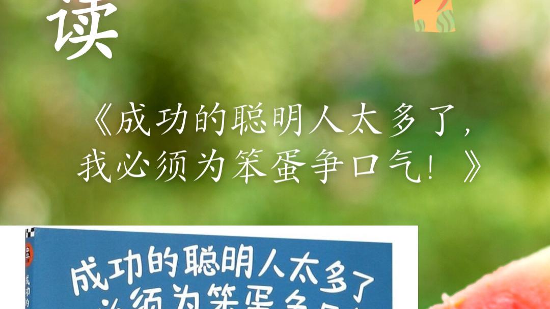 |这本小漫画温暖了我的心，凉爽了一天的心情