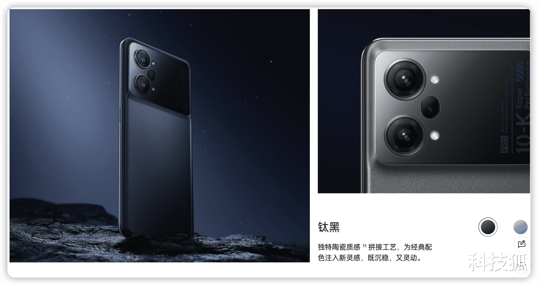 OPPO|全球首款天玑 8000 手机发布!比红米 K50 还便宜 400 块