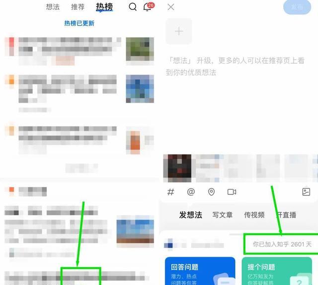 微信|你微信、支付宝、淘宝注册了多久，现在都能查了