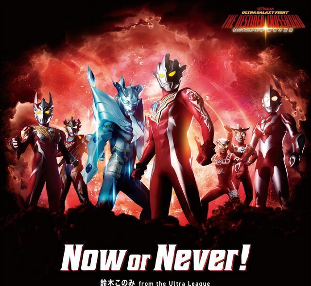 路飞|期待已久的《奥特银河格斗》系列主题曲和配乐决定以CD形式发售!