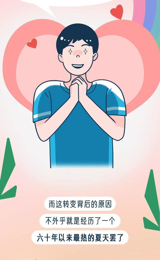 漫画|今年夏天为什么这么热？一组漫画揭开「真相」，人类该警惕