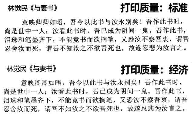 佳能|一机解决中小企业打印痛点！佳能GX5080商用打印机评测