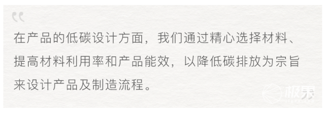 苹果|苹果「碳中和」进行时：55家中国合作伙伴承诺仅使用清洁能源