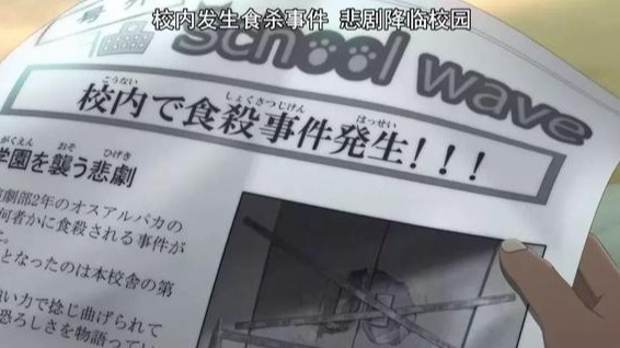 巴基|一集9.8分，很快就會被「下架」的年度第一動畫
