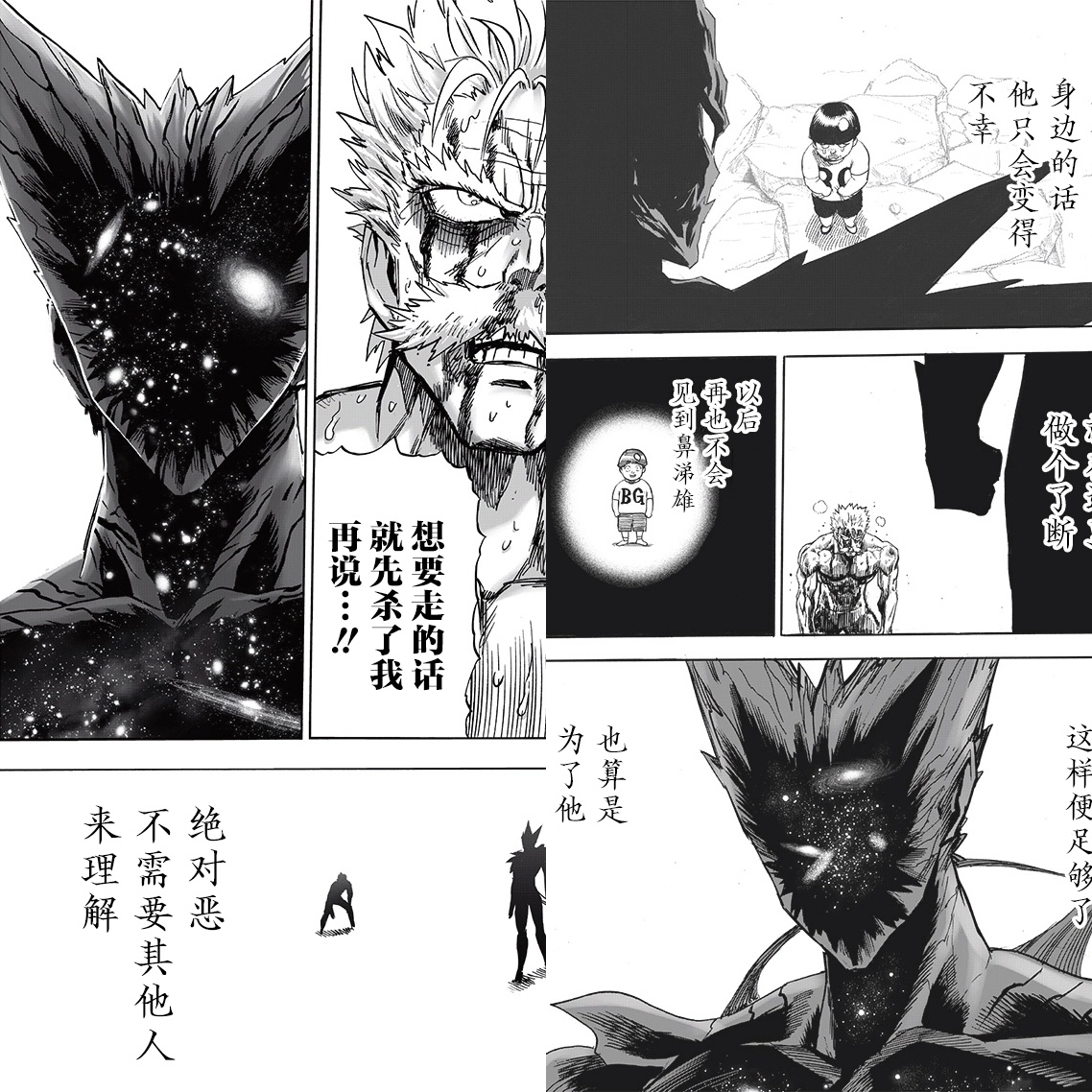 爆破|饿狼自称“神级”怪人!英雄们不战而败,最后的底牌爆破登场