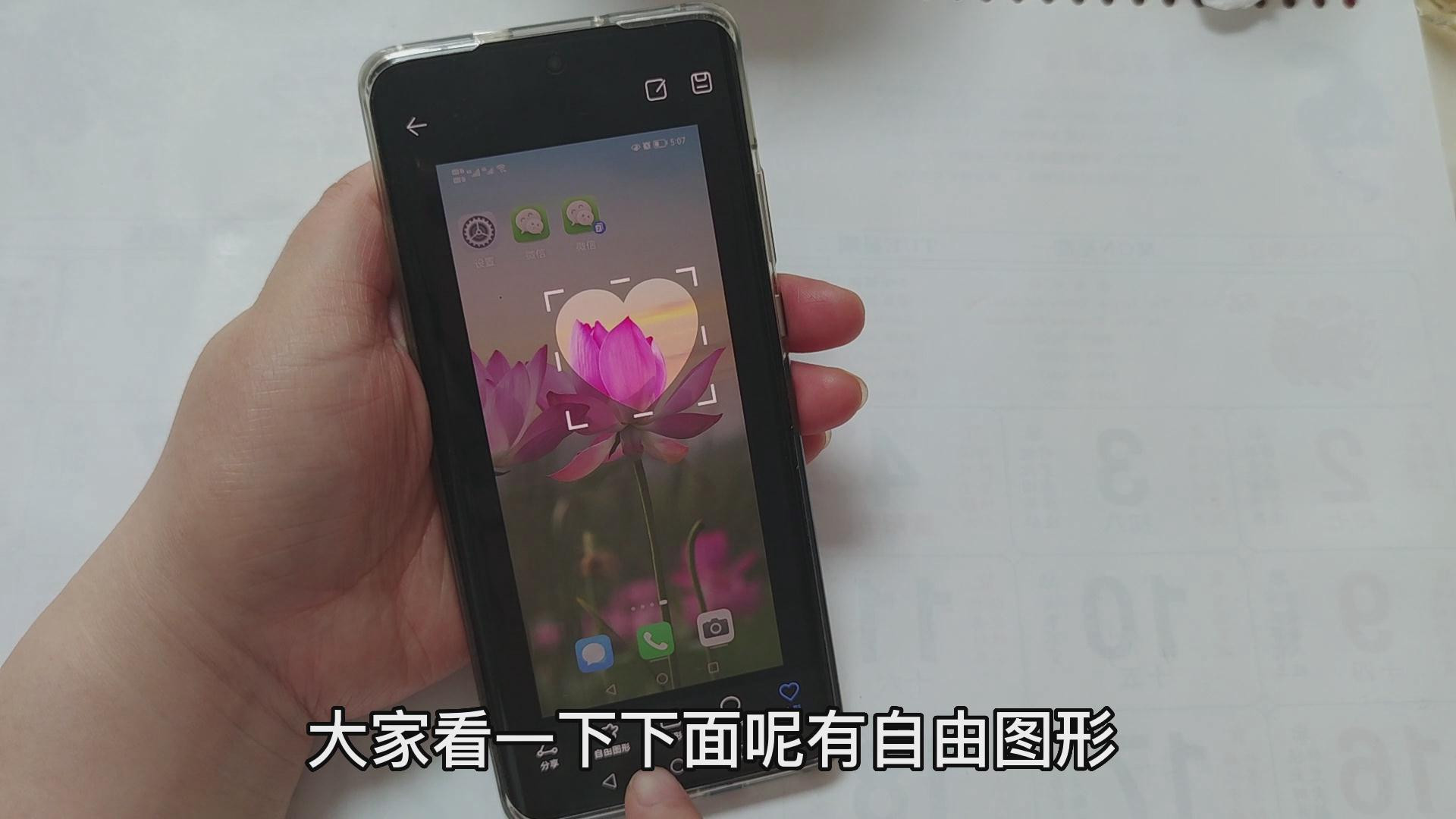 华为手机|这才是华为手机正确的截屏录屏方法，很多人不会用，白白浪费了！