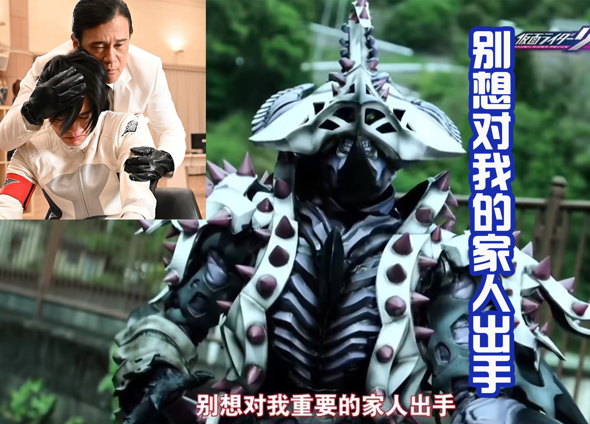 acgn漫评|暴怒的五十岚樱,要拿拉布酱当“炸弹”使用,大二快点逃啊!