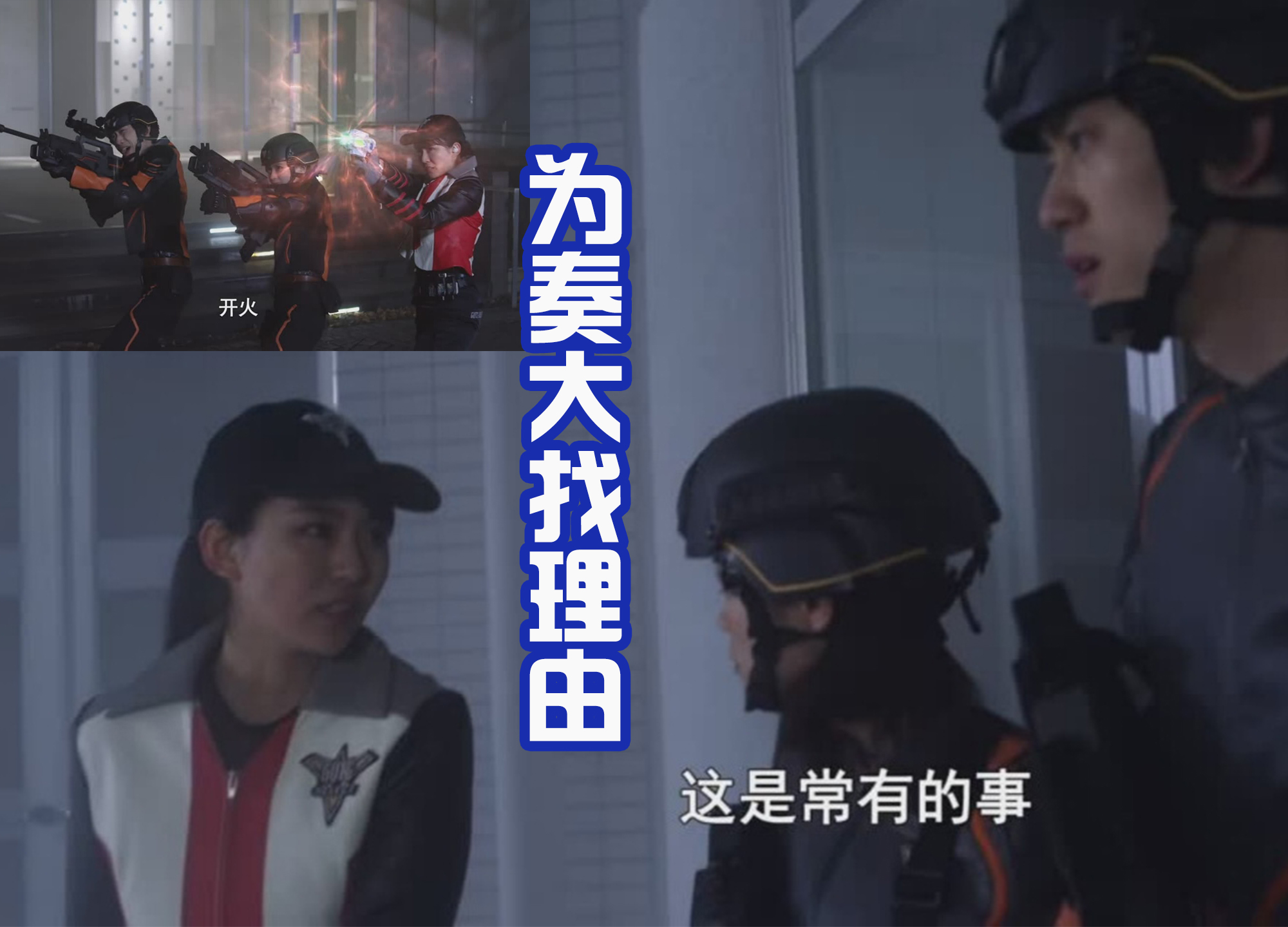 同人|静间结名虽然成熟了，但见到剑悟后还是那么可爱，圣彰人绿了吗？