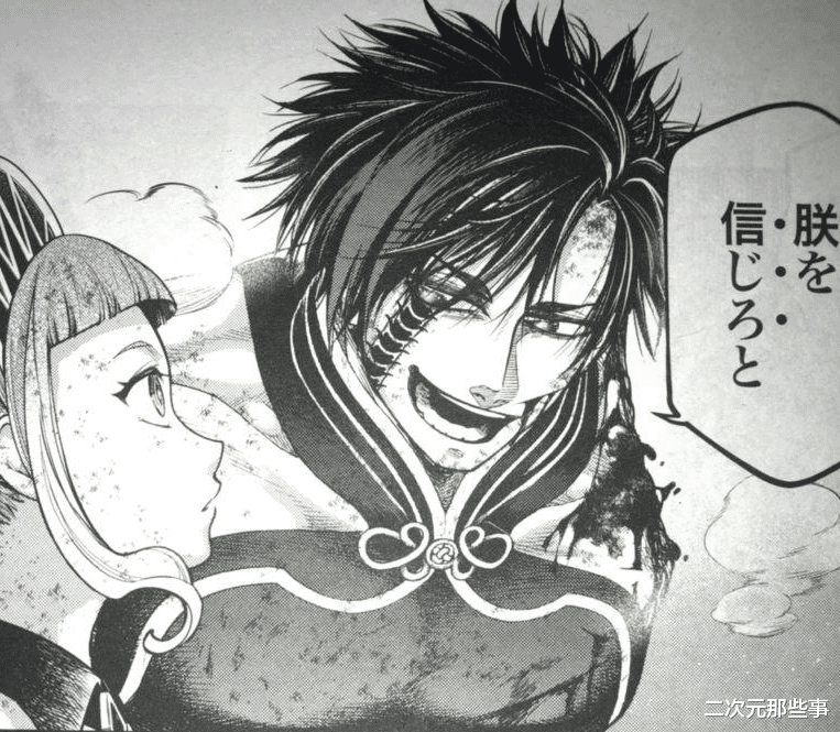 终末的女武神|终末的女武神65话：阿陀磨须惨遭别西卜断手，坂田金时正式登场