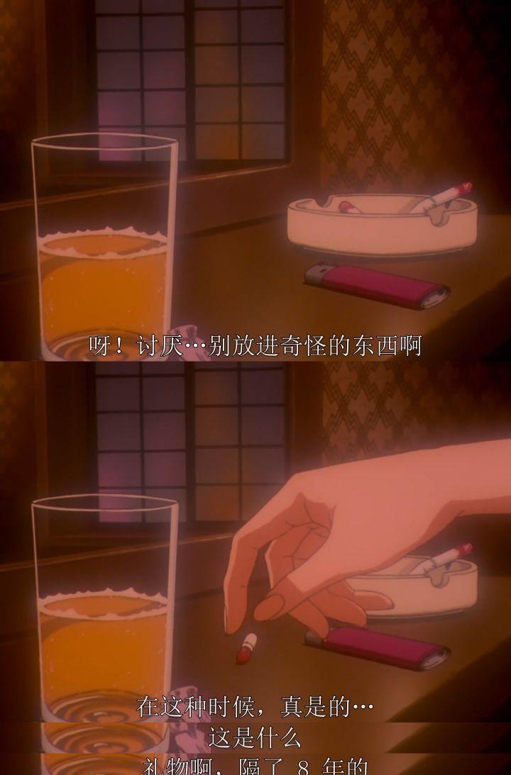 使徒|葛城美里与真嗣飘忽迷惑的关系 | 新世纪福音战士TV+EOE深度分析