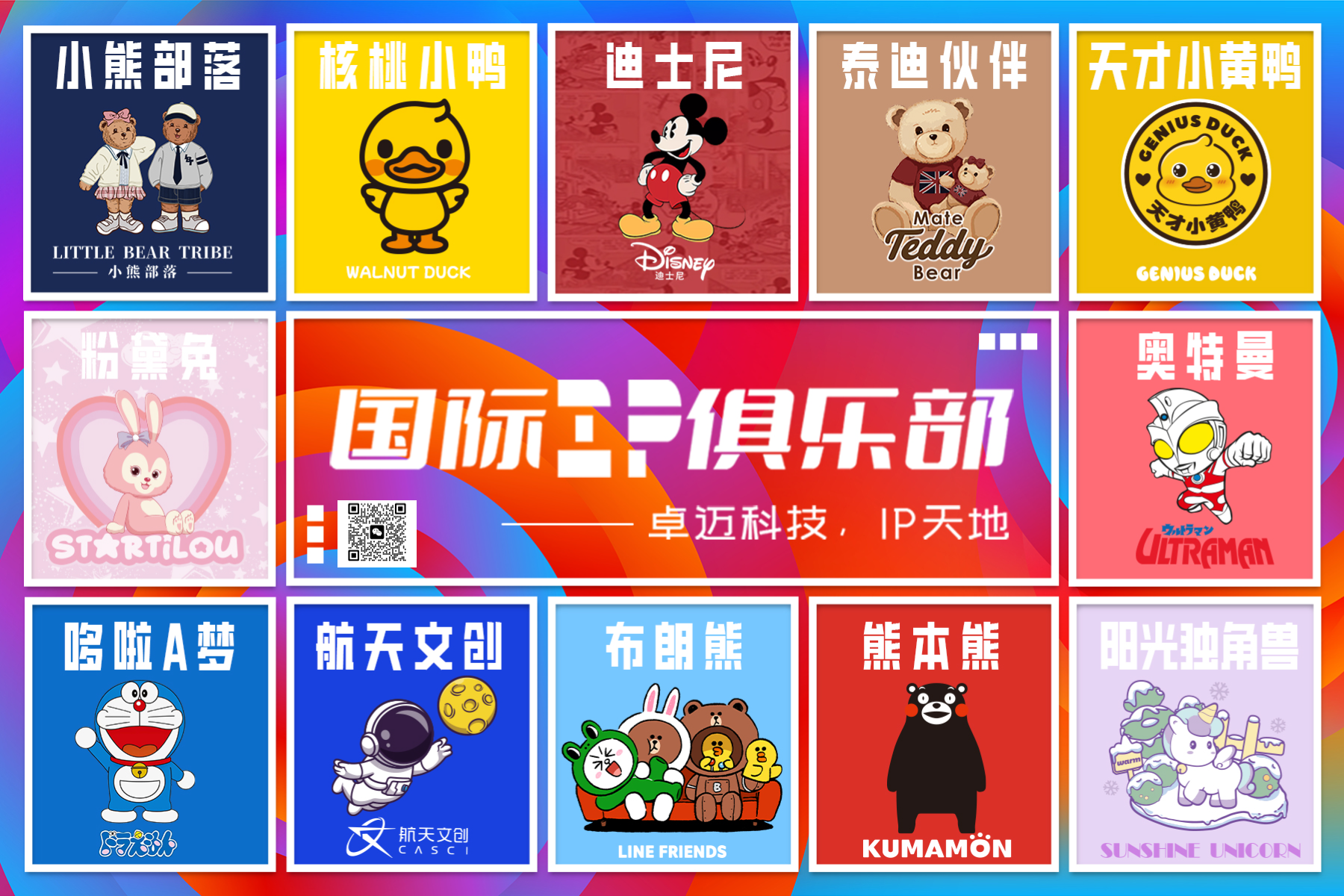 怎么购买干净的ip