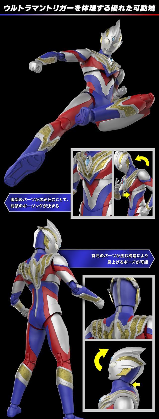 迪迦·奥特曼|特利迦复合形态迎来拼装版，搭配了圆环之臂和必杀光线！