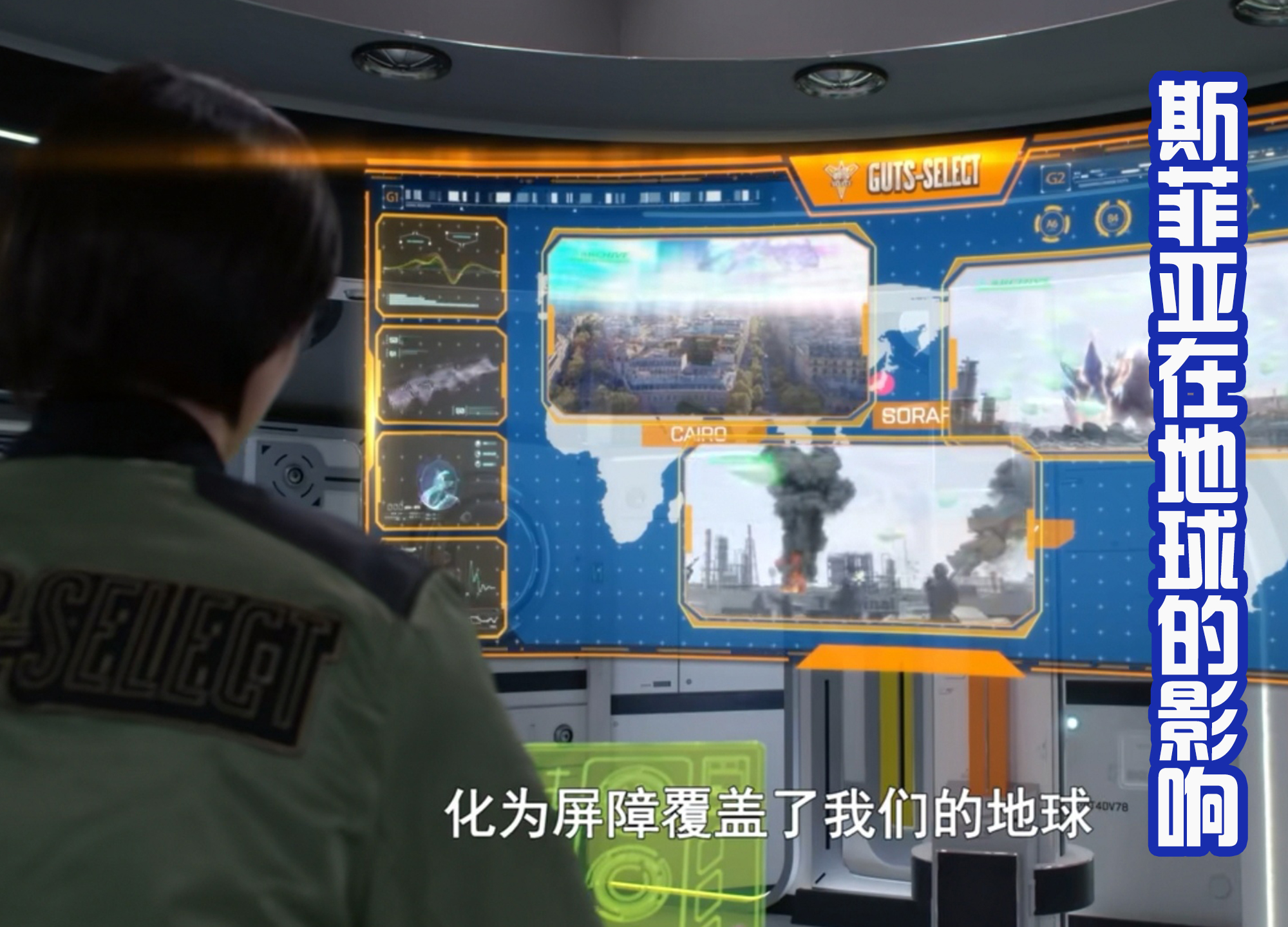 哥莫拉|奏大解释“德凯”的含义!和哈乃2联手,成功将哥莫拉的尾巴击断