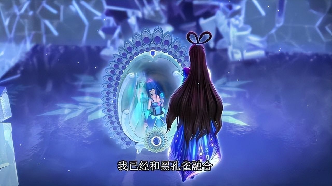 陈思思|叶罗丽第十季:曼多拉亲自带着陈思思前往镜空间,搭救孔雀