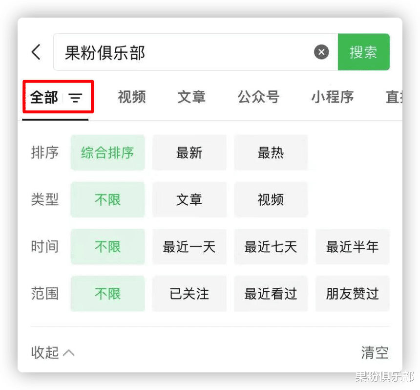 微信|iOS 微信更新，带来一波新功能