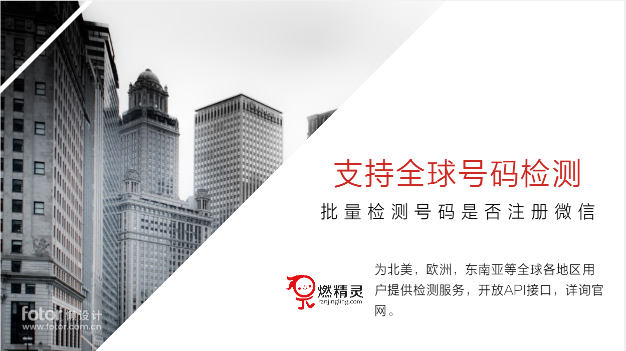 芯片|整理了一些网络营销工具,给自己用的