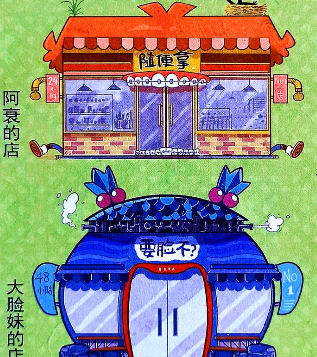 漫画|同样是开店，学神巧用“热闹”生意兴隆，学沫却“模仿”的很失败