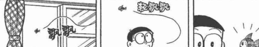 哆啦A梦|真实存在！《哆啦A梦》单行本漫画最耐人寻味的第44.5卷