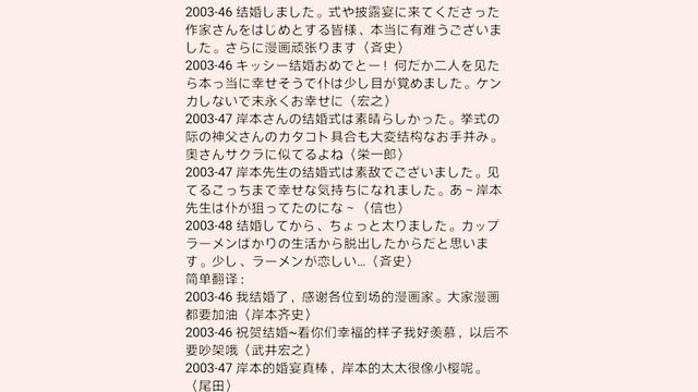 春野櫻|火影：作為動漫女主，小櫻為何會被漫友厭惡？犯了女人都會犯的錯