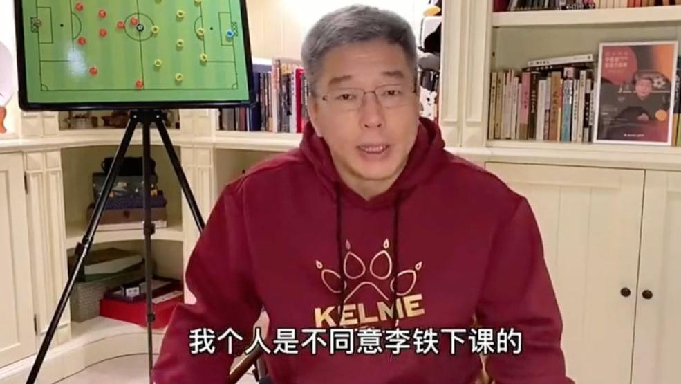 国足|江湖水太深！刘建宏曝光国足内幕后为何改口，只因误伤盟友李铁董路