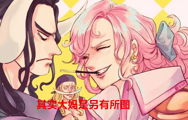 凯多|海贼王:为何大妈不把神龙果实给子女吃,反而是给了凯多吃?
