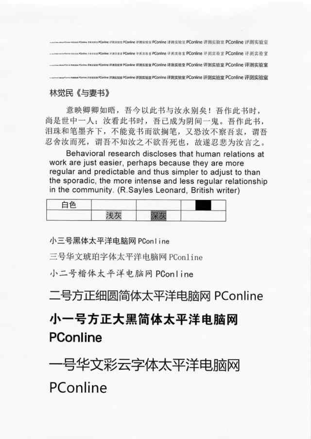 惠普|更懂中小企业的打印机!惠普优系列LaserJet Pro 4004d打印机评测