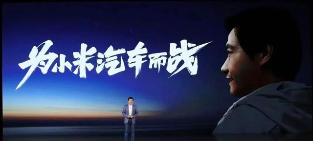 芯片|自己制造芯片？小米宣布决定，雷军要干什么？