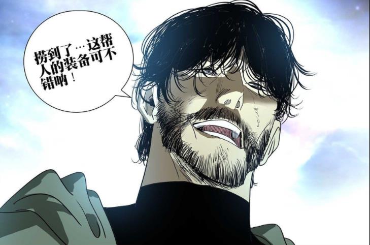 一人之下|一人之下589话,公司也已经出手了,黑管和肖自在到达纳森岛