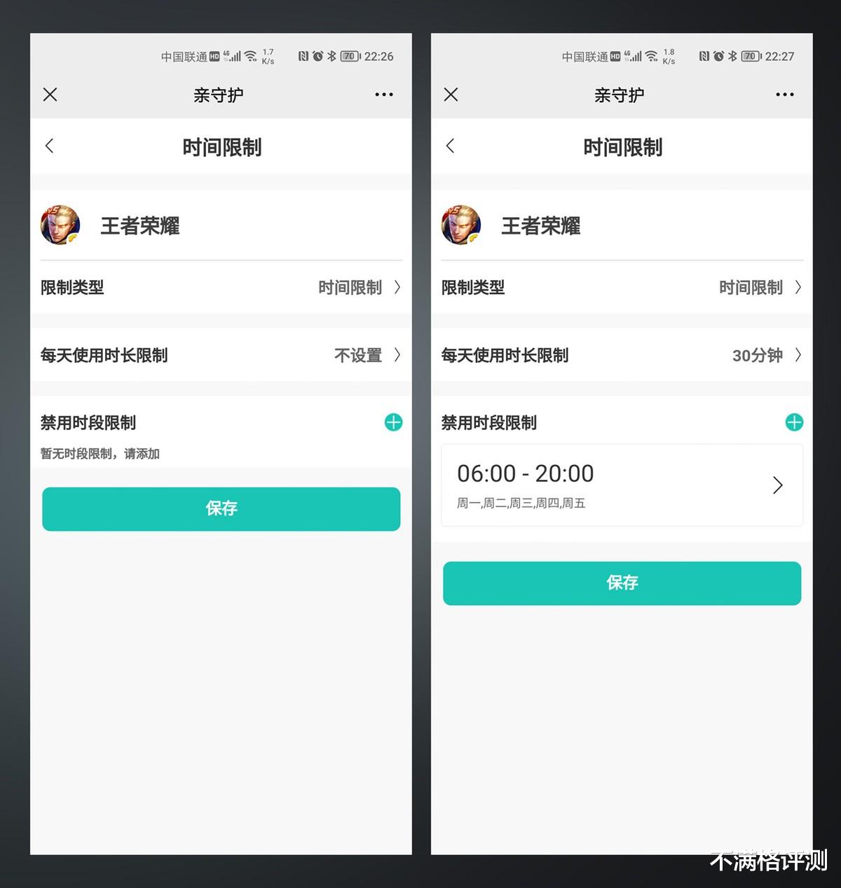 f22战斗机|小米系多亲新品：孩子专用防沉迷手机，家长“后台”说了算