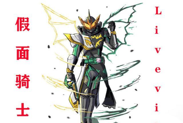 |假面骑士：由粉丝设计的3个新形态和4个新骑士，你喜欢哪个？