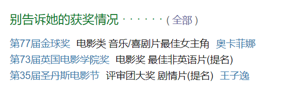 青春变形记|今年我还能在大银幕看到这种水平的动画吗？