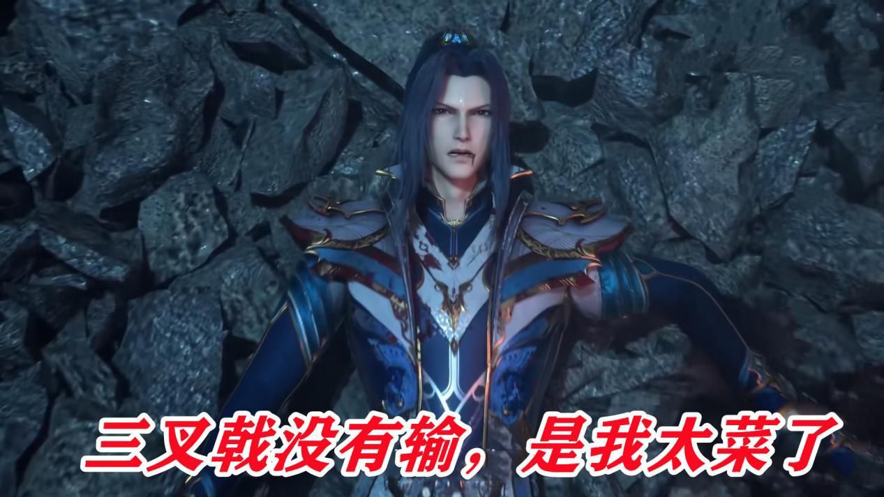 acgn漫评|修罗魔剑和三叉戟哪个更强？同为超神器的两者，其实本身差距不大