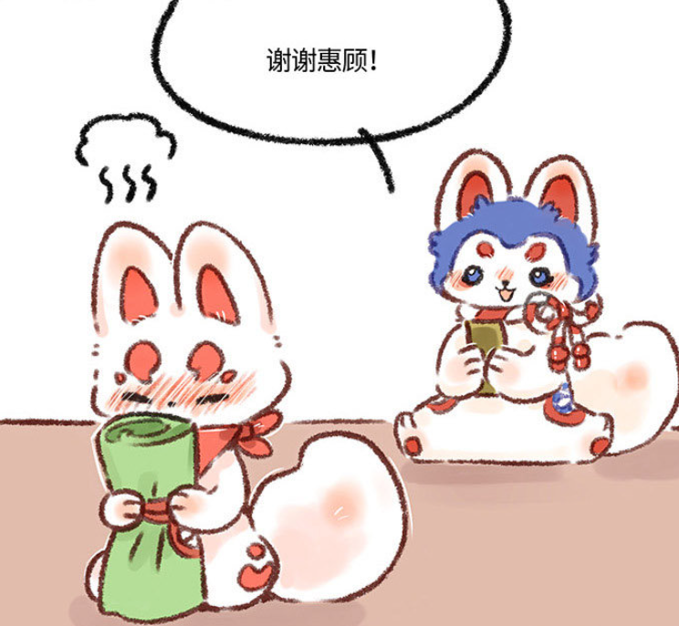 官宣|有獸焉：福仔和核桃這是官宣了么？更期待動畫了！雖然可能沒他倆