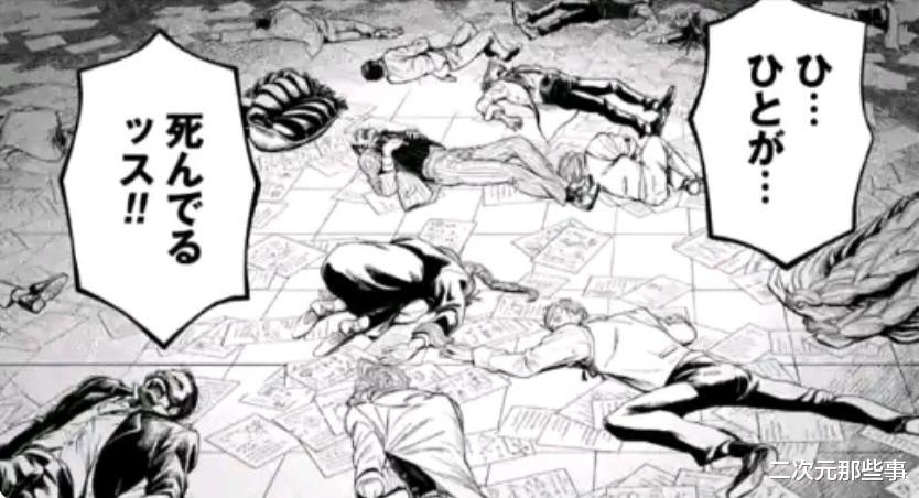 |终末的女武神66话:特斯拉化身钢铁侠出战,别西卜欲为哈迪斯复仇