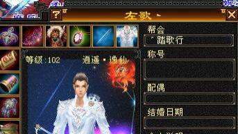 徐冬冬|天龙怀旧服左歌为什么是三大区第一逍遥？一件装备顶2个月工资