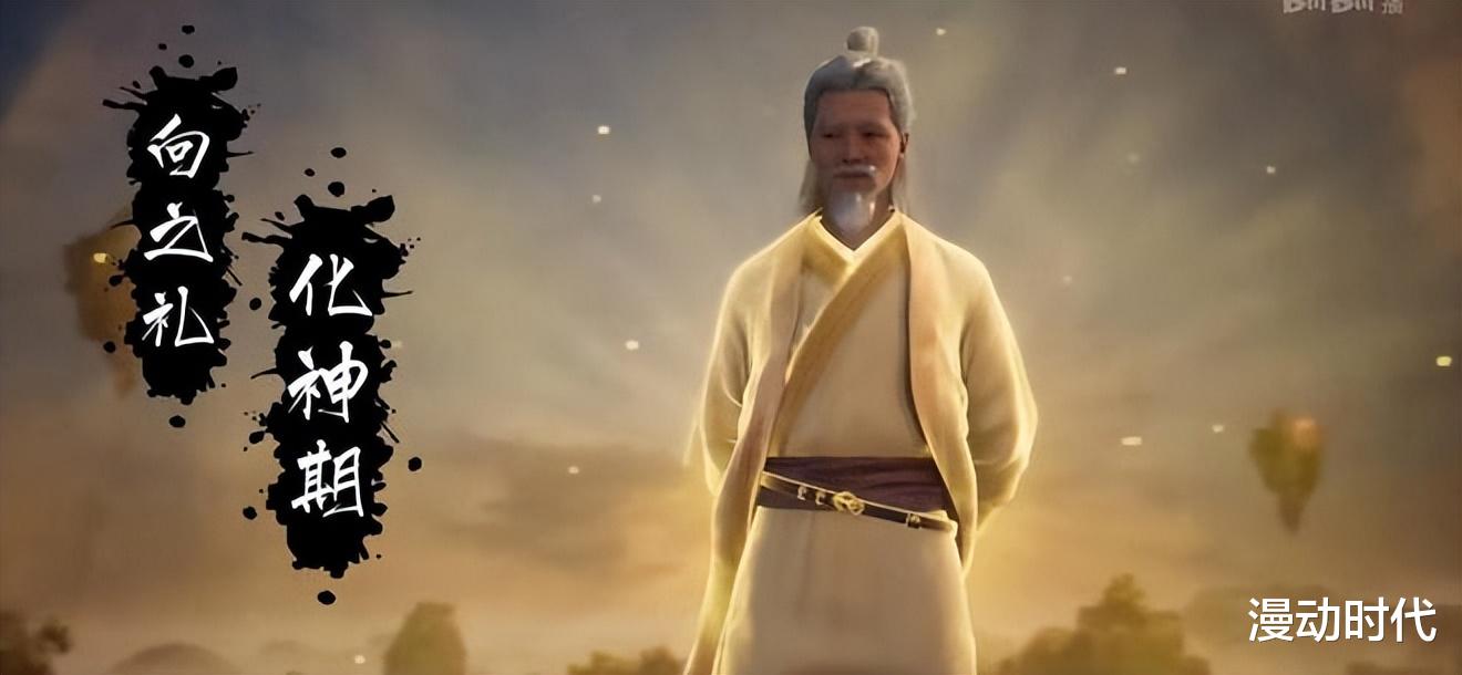 高达|凡人：明明没什么亮点，评分却高达9.7，网友：他真的在修仙！